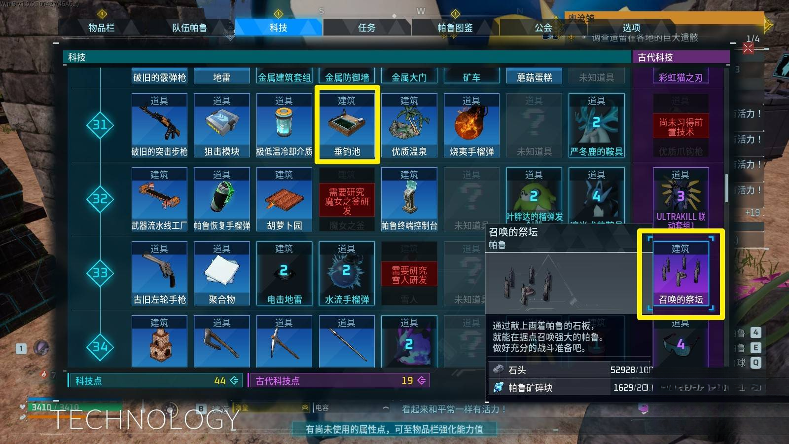 guide image