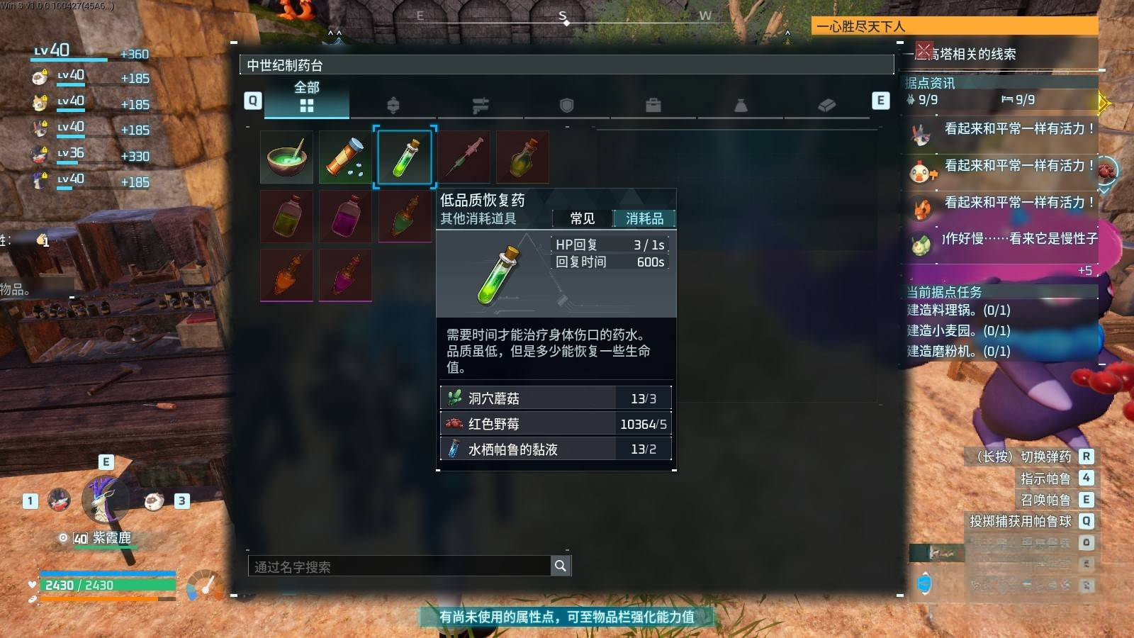 guide image