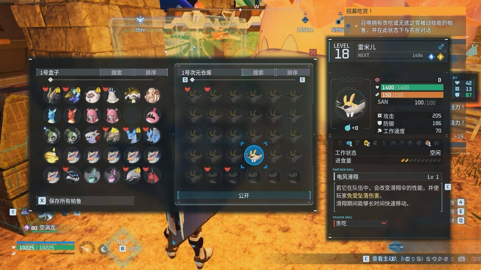 guide image