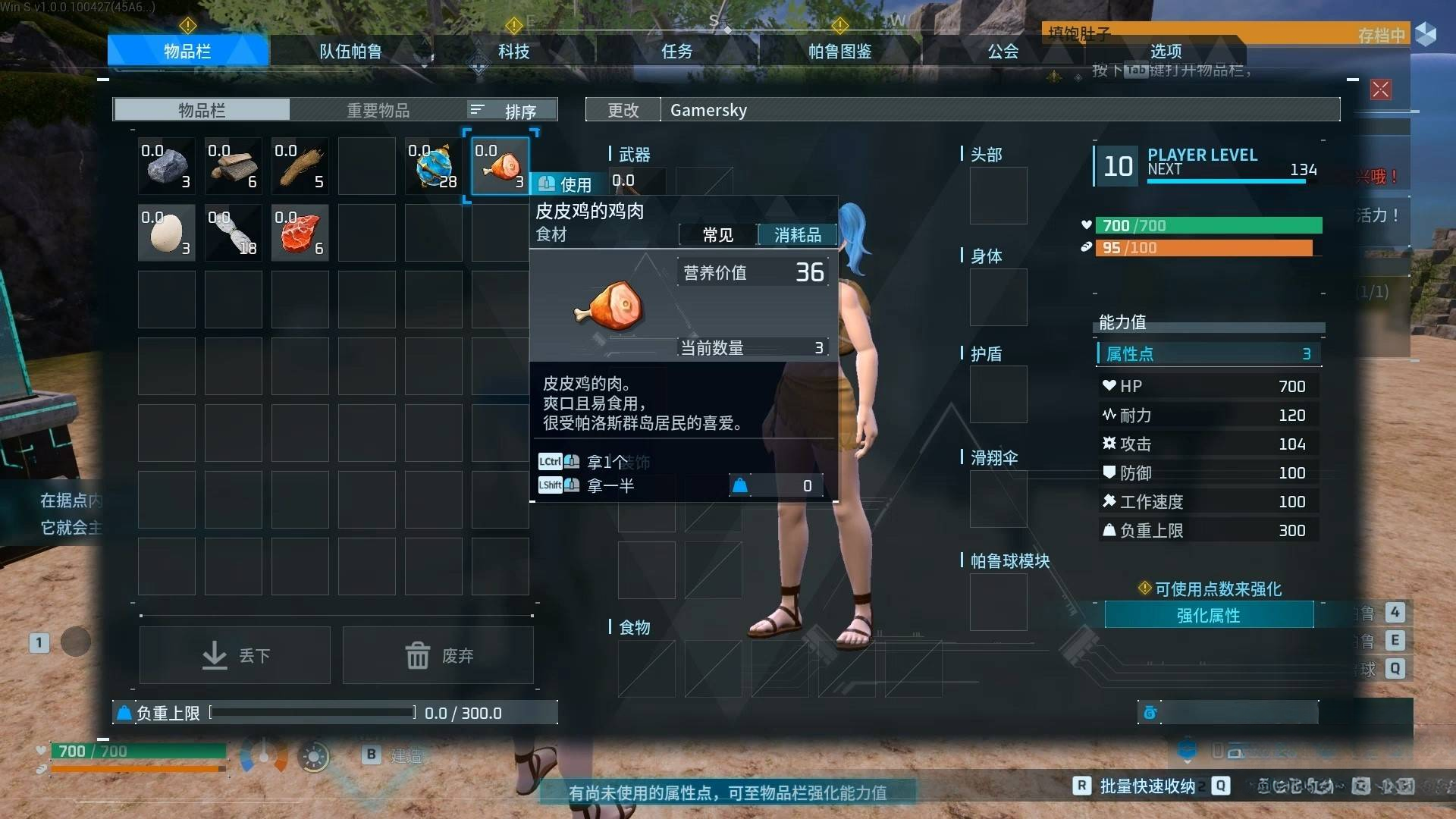 guide image