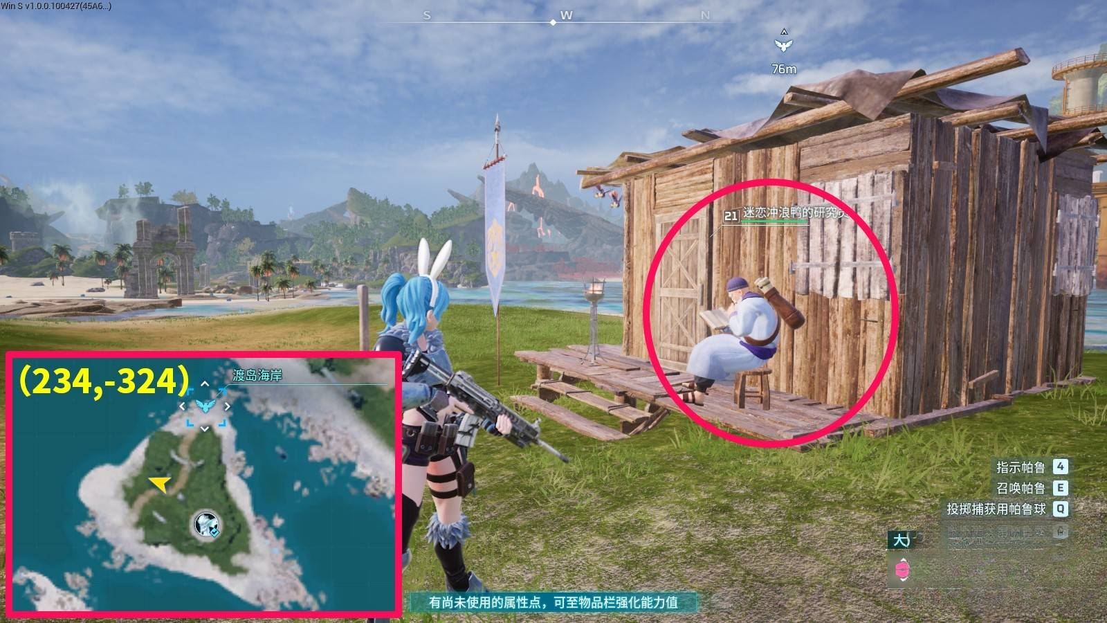 guide image