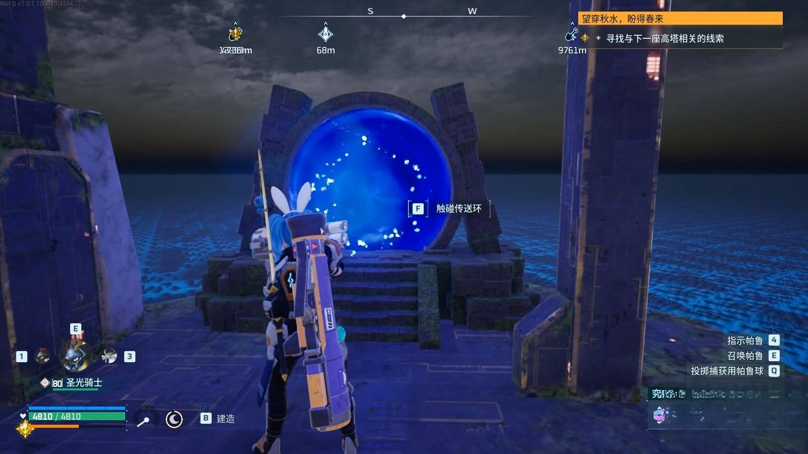 guide image