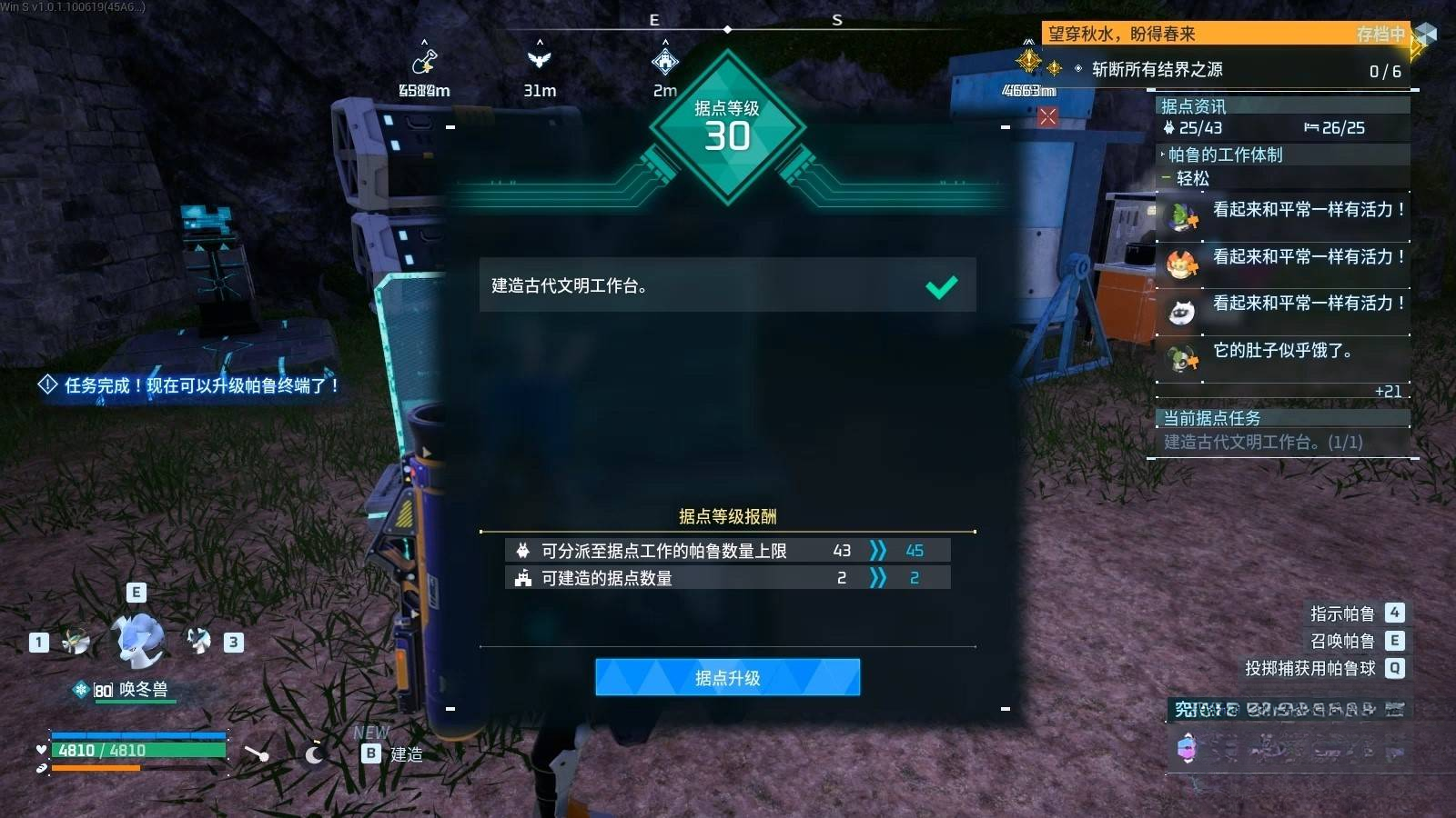 guide image