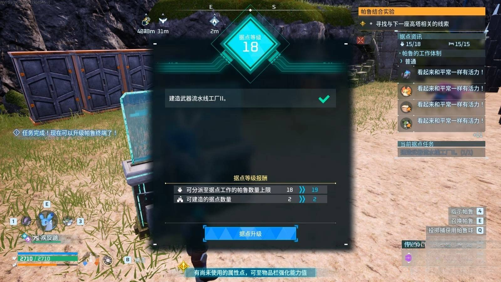 guide image