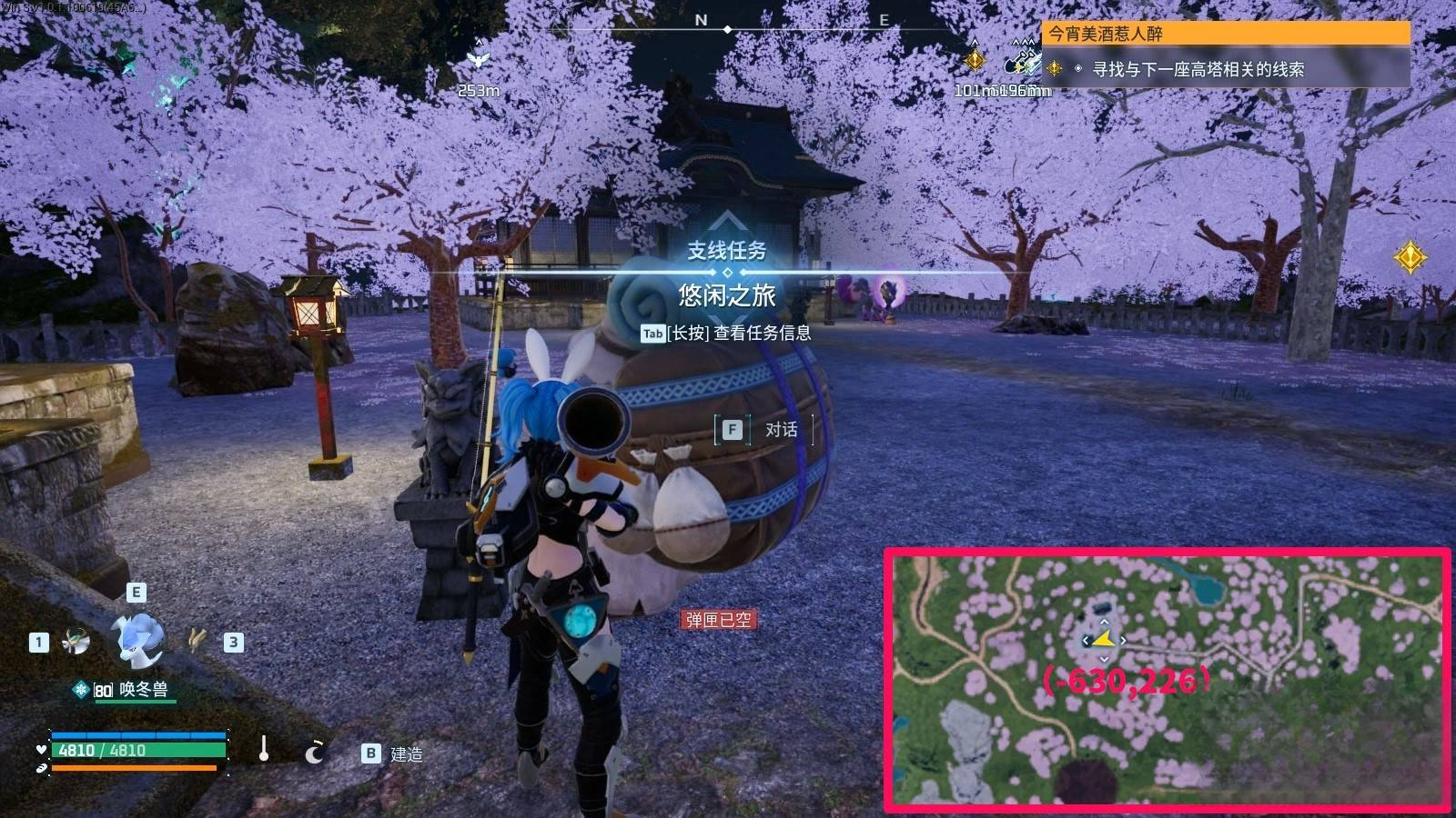 guide image