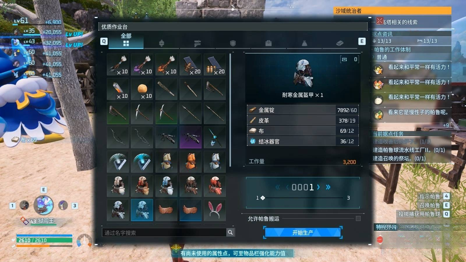 guide image
