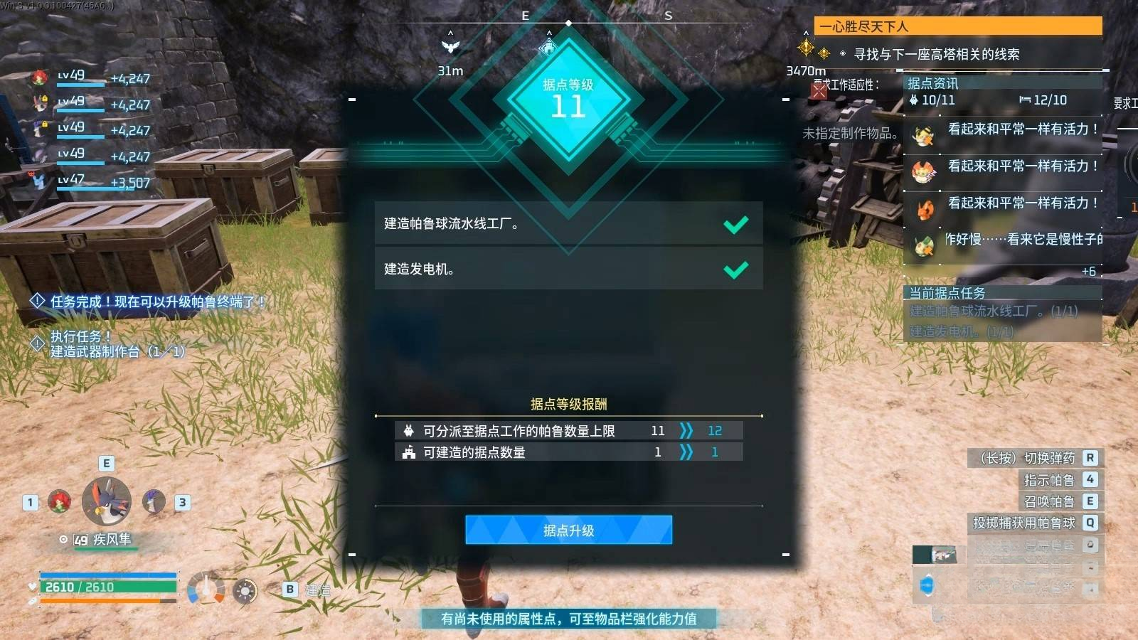 guide image