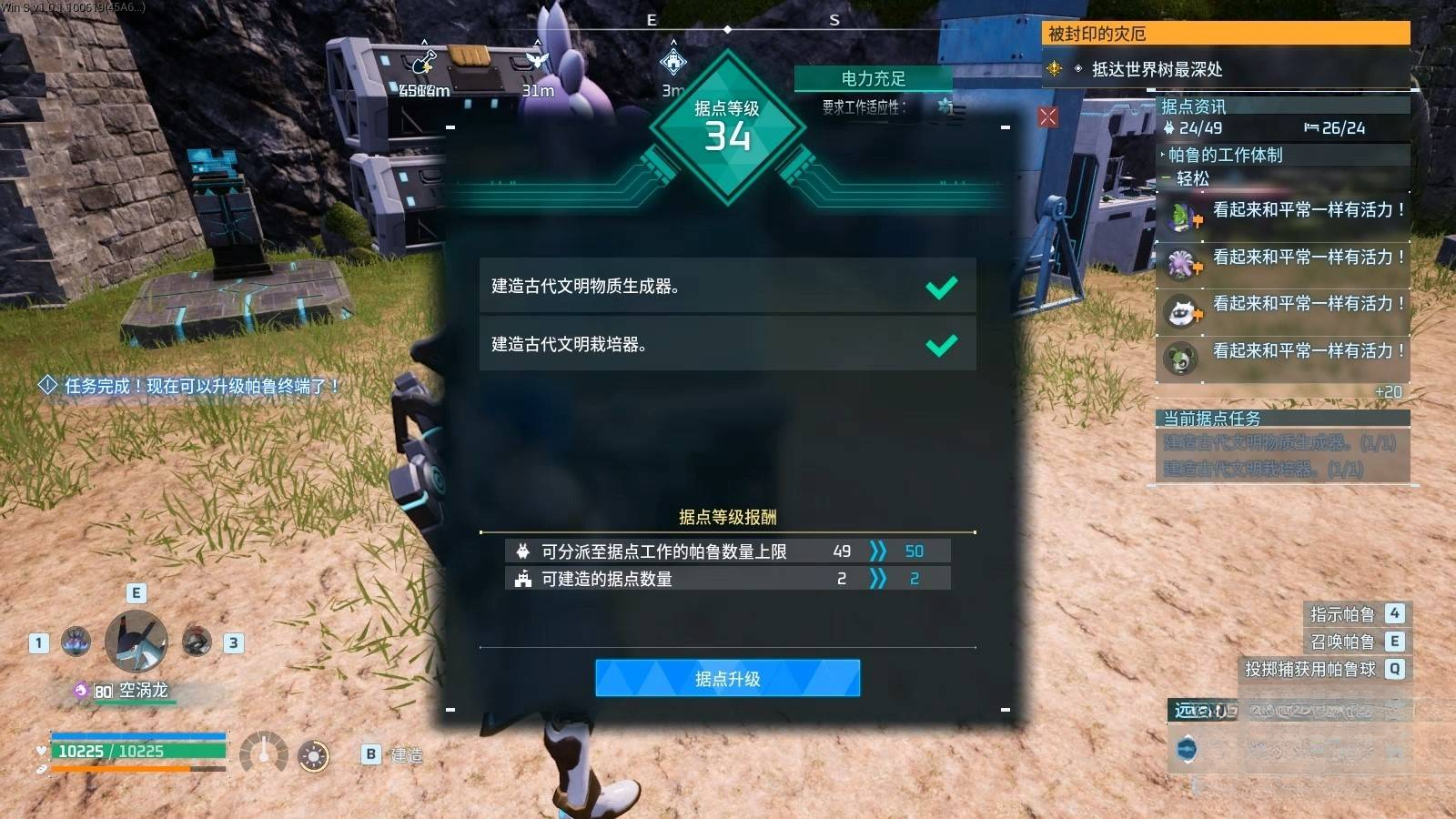 guide image