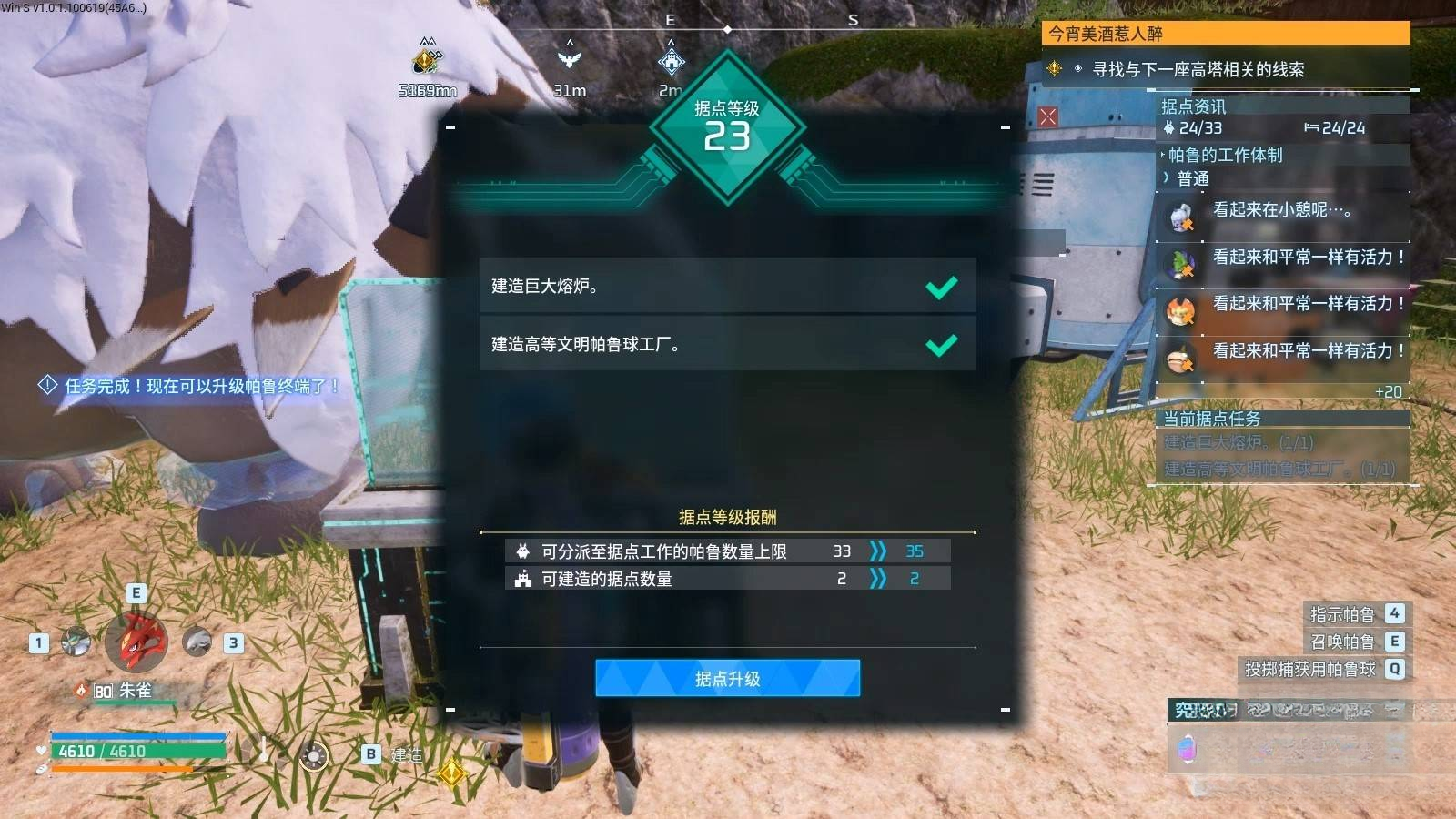 guide image