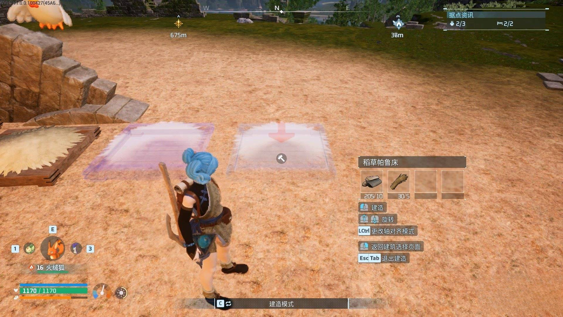 guide image
