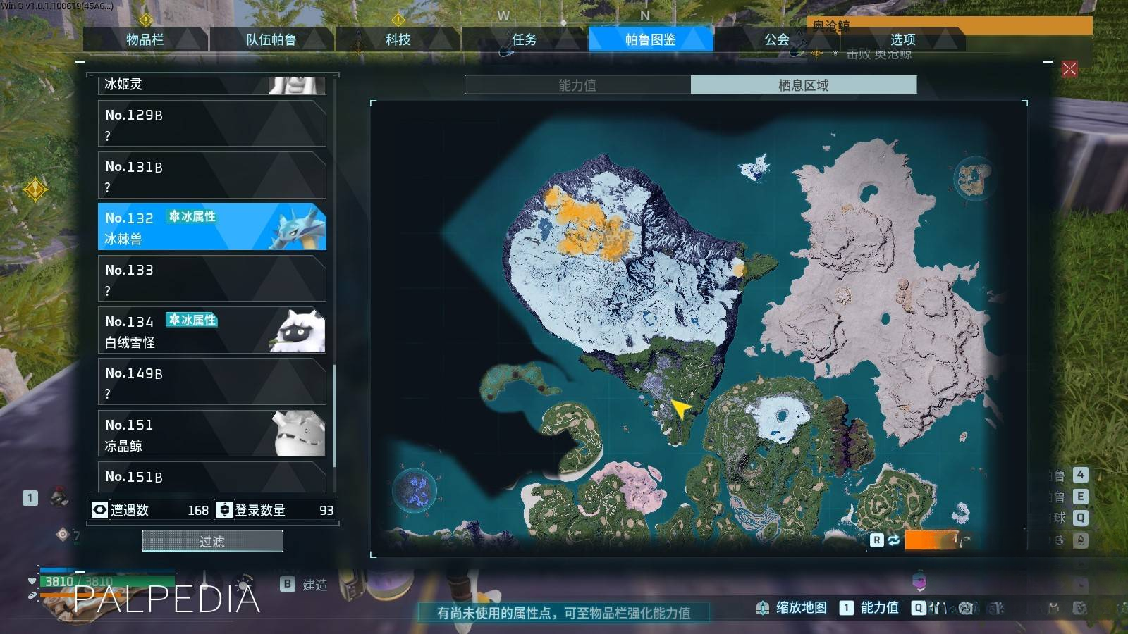 guide image