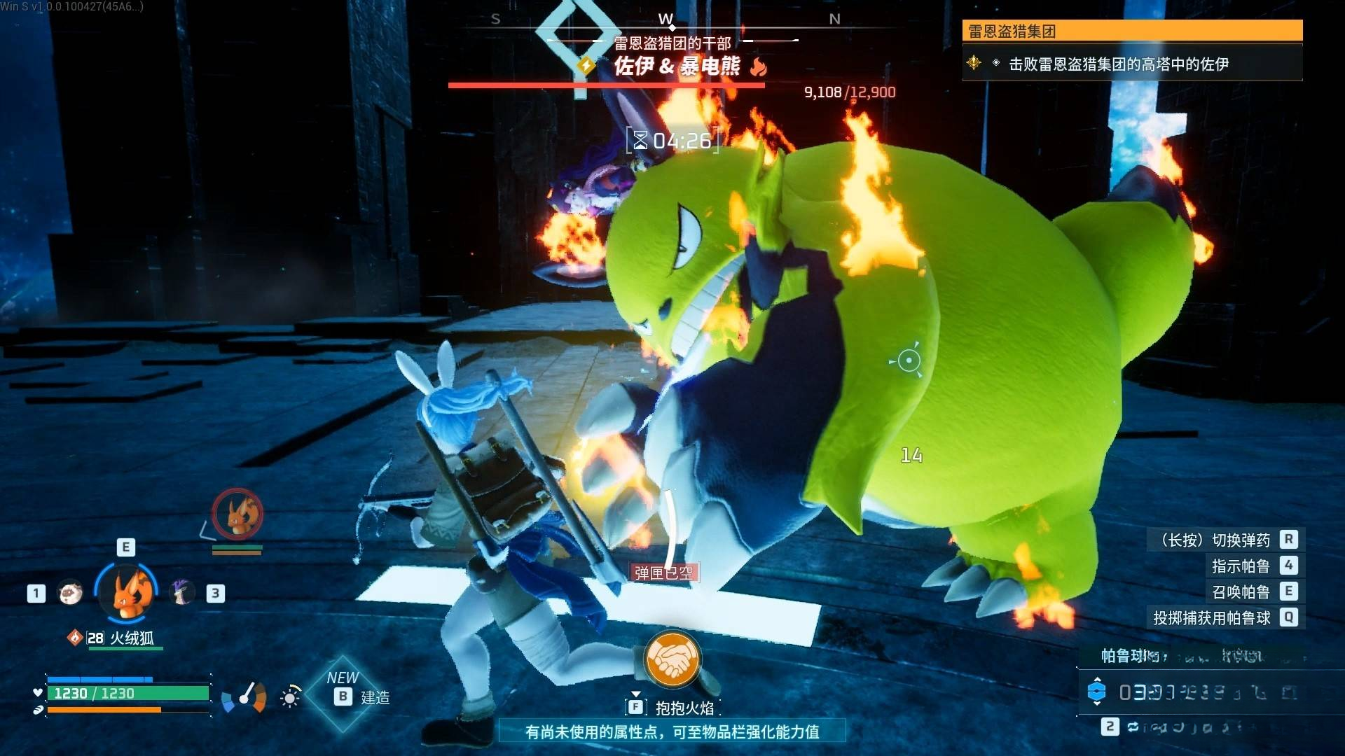 guide image