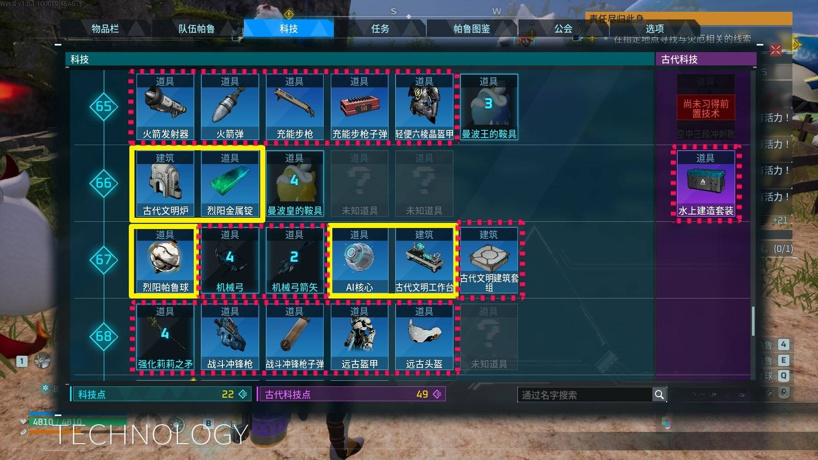guide image