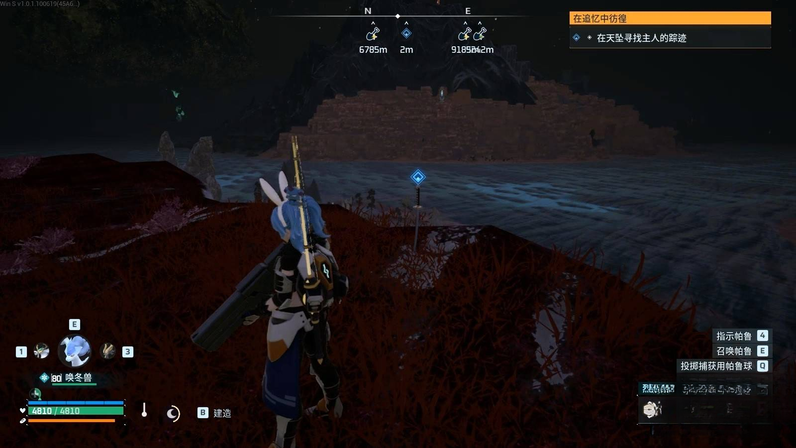 guide image