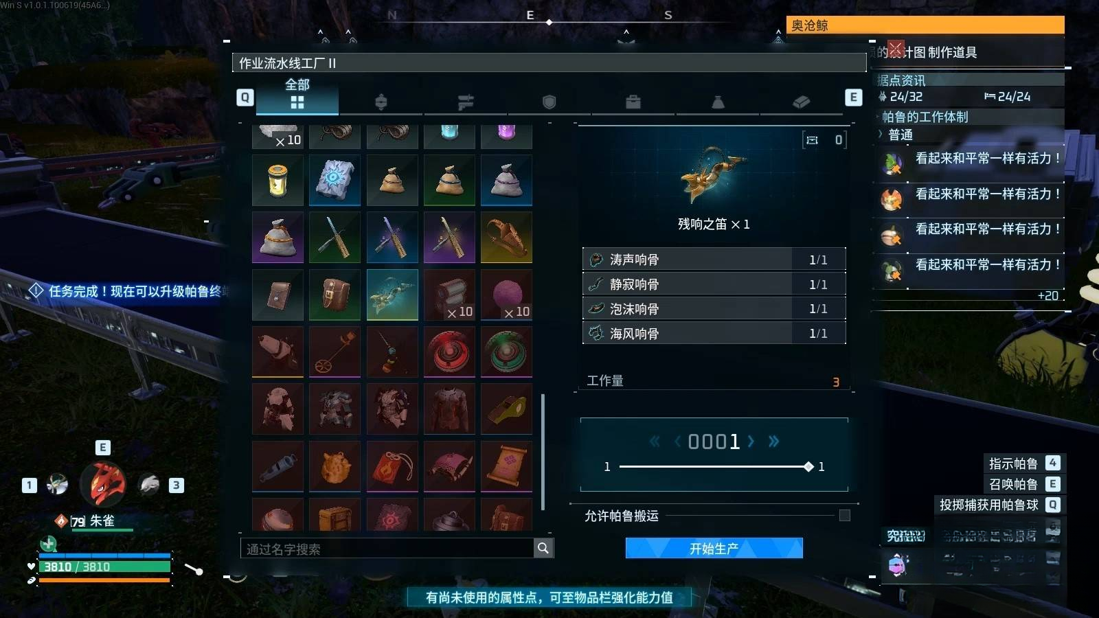guide image