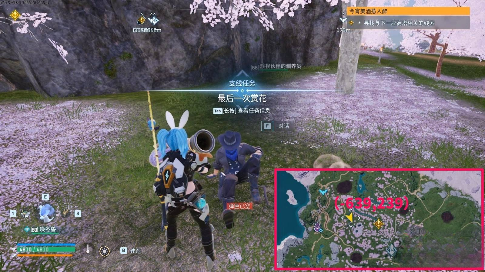guide image