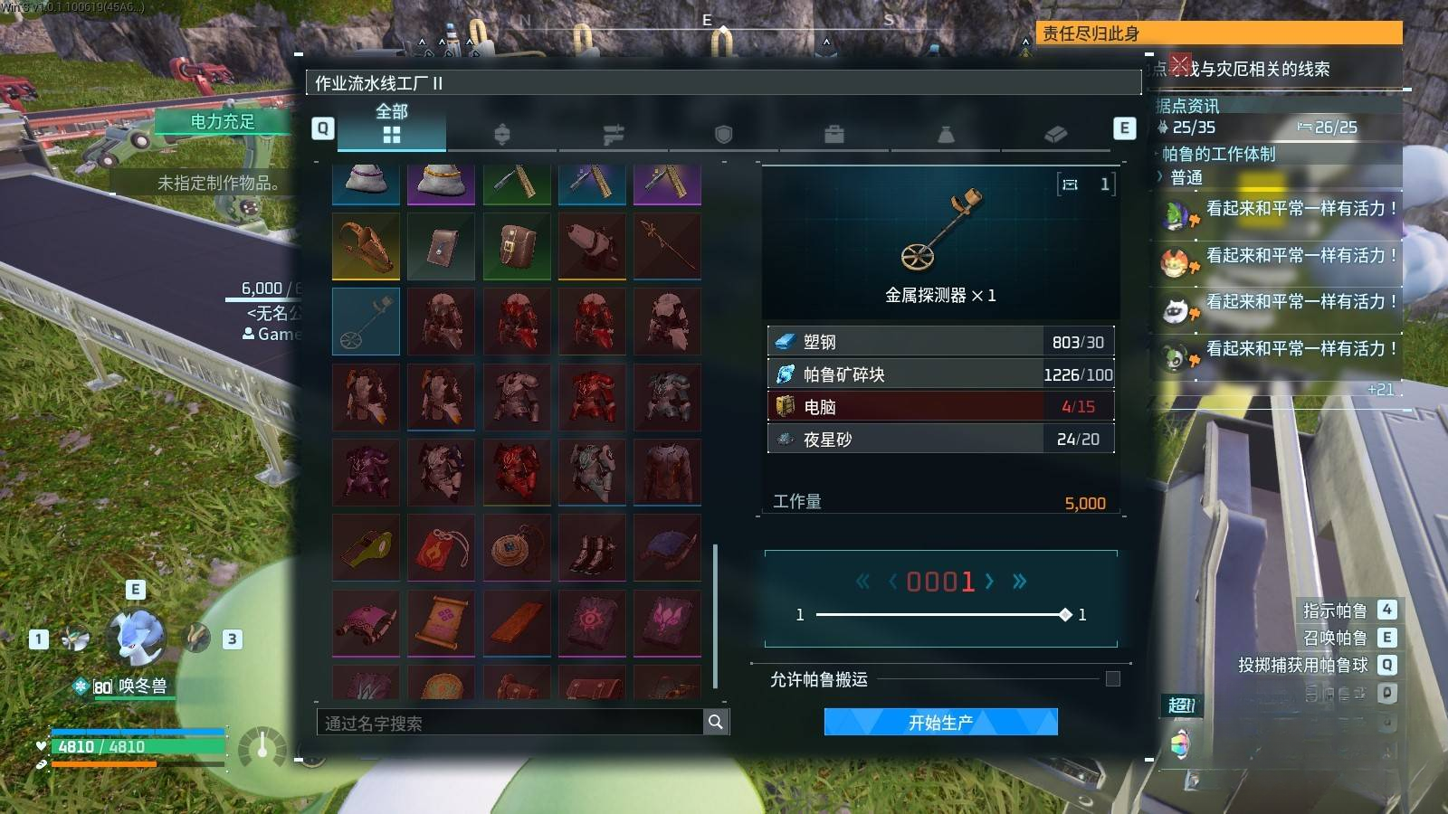 guide image