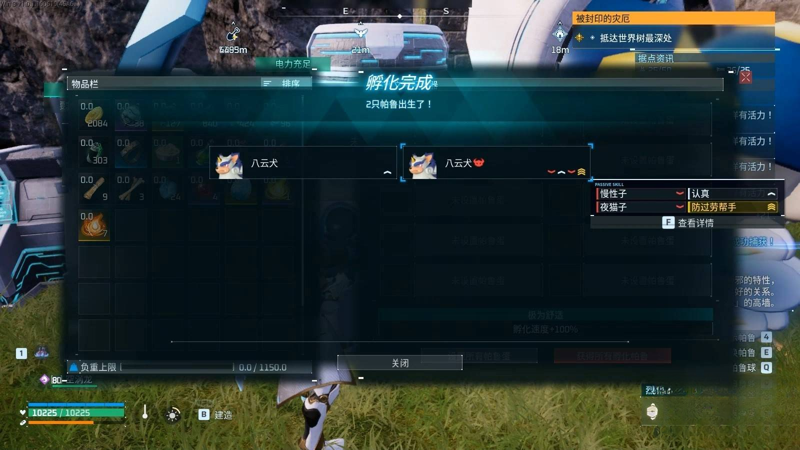 guide image
