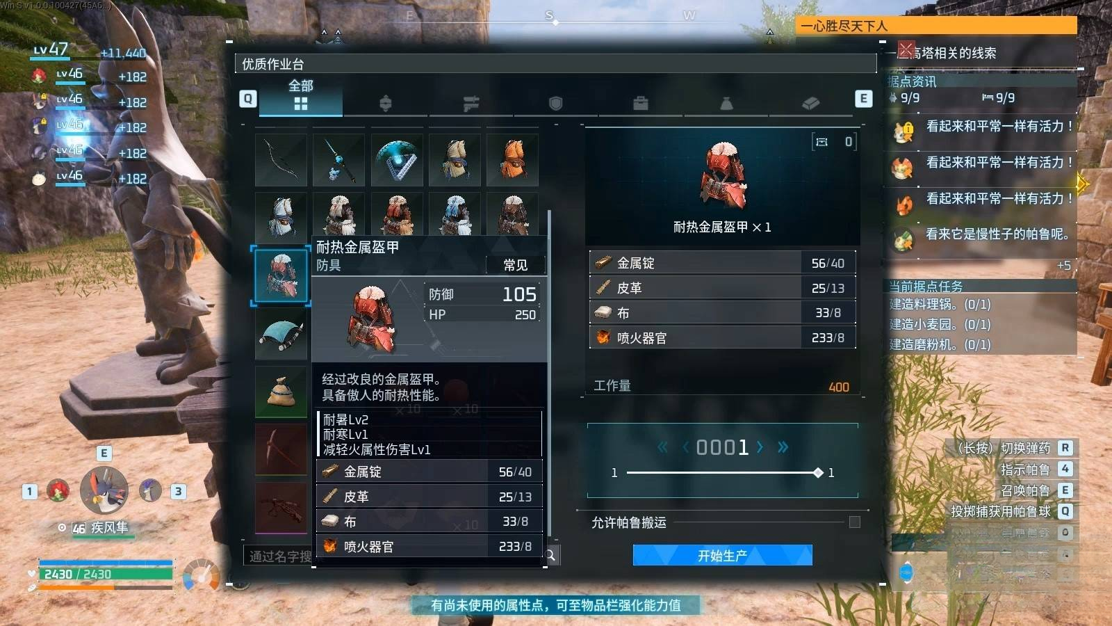 guide image