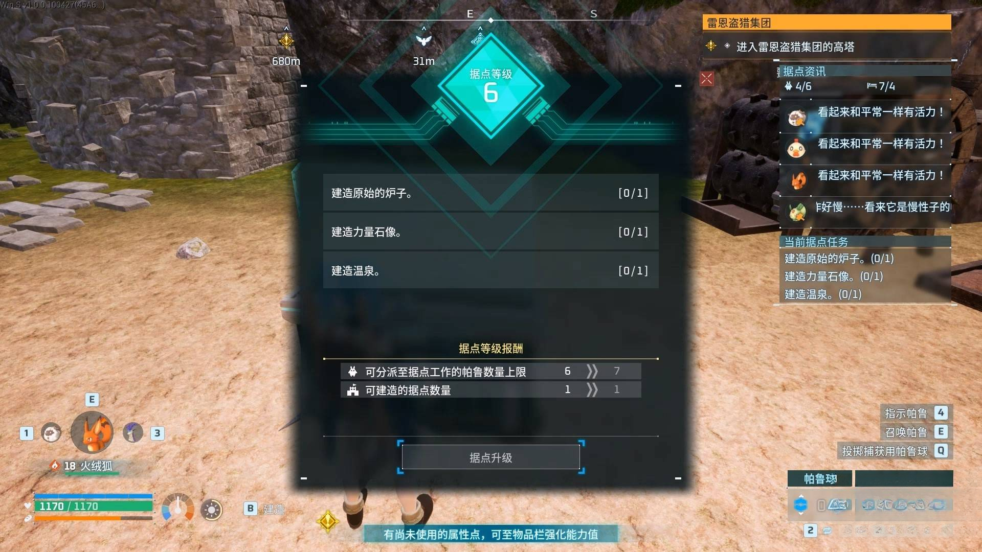 guide image