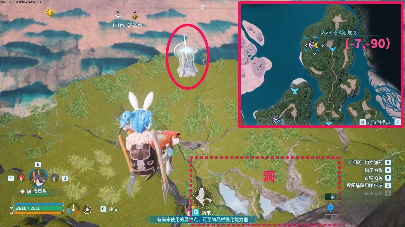 guide image