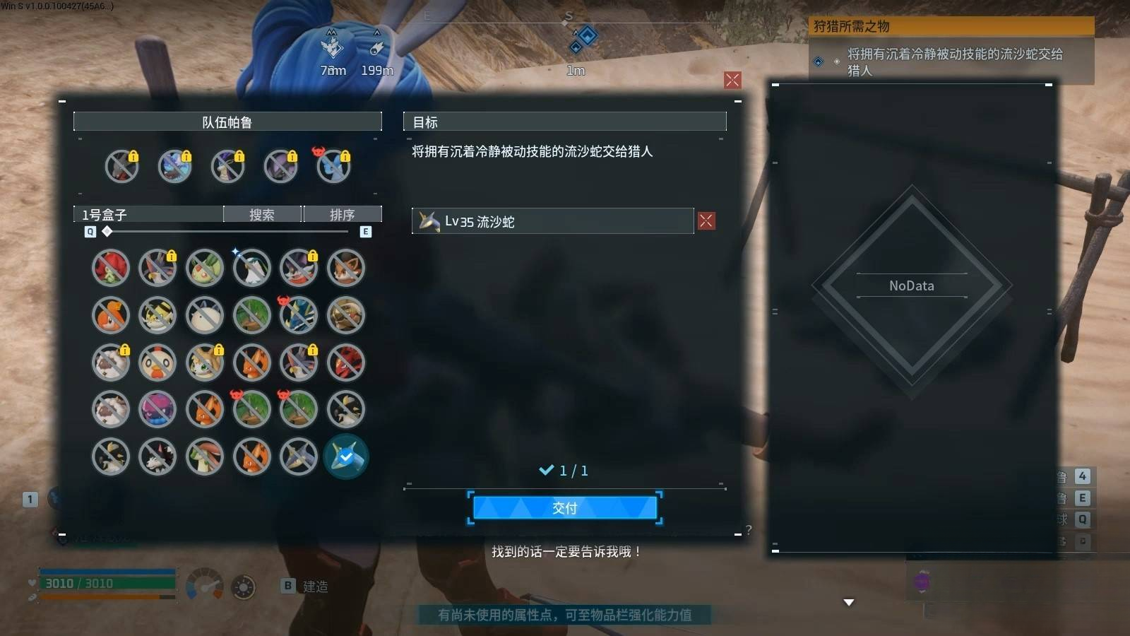 guide image
