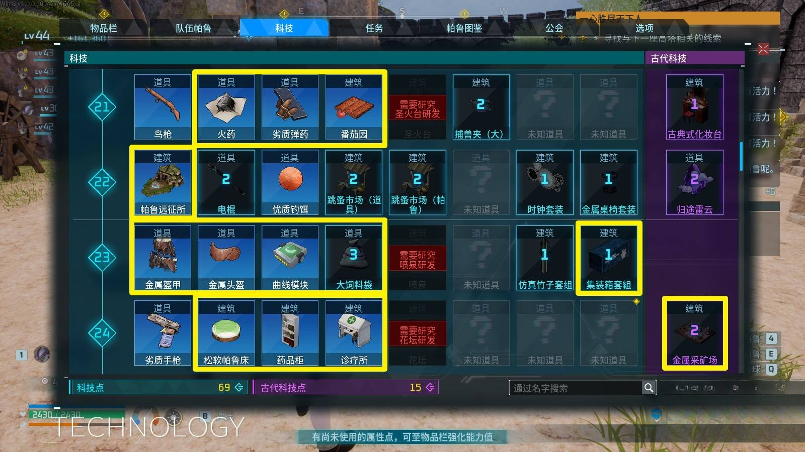 guide image