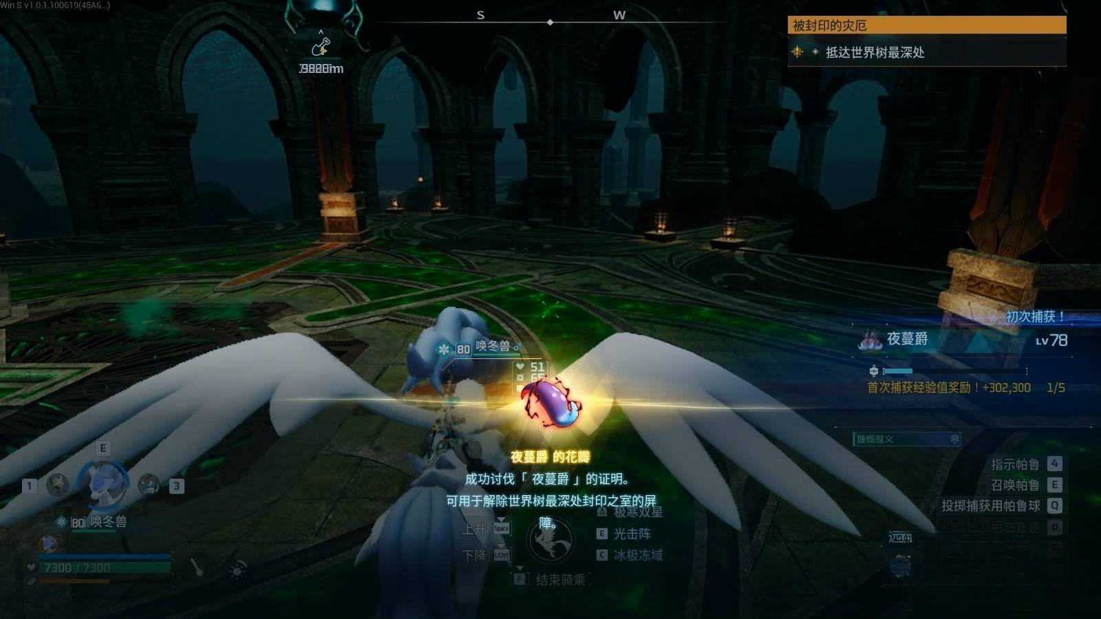 guide image