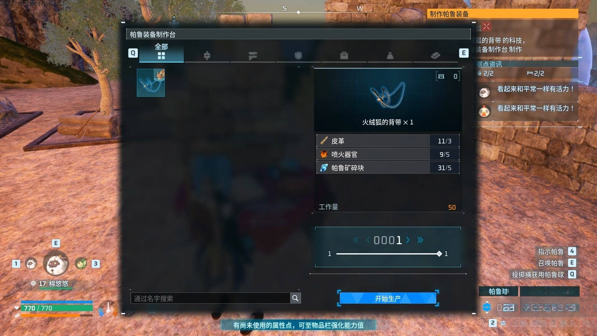 guide image