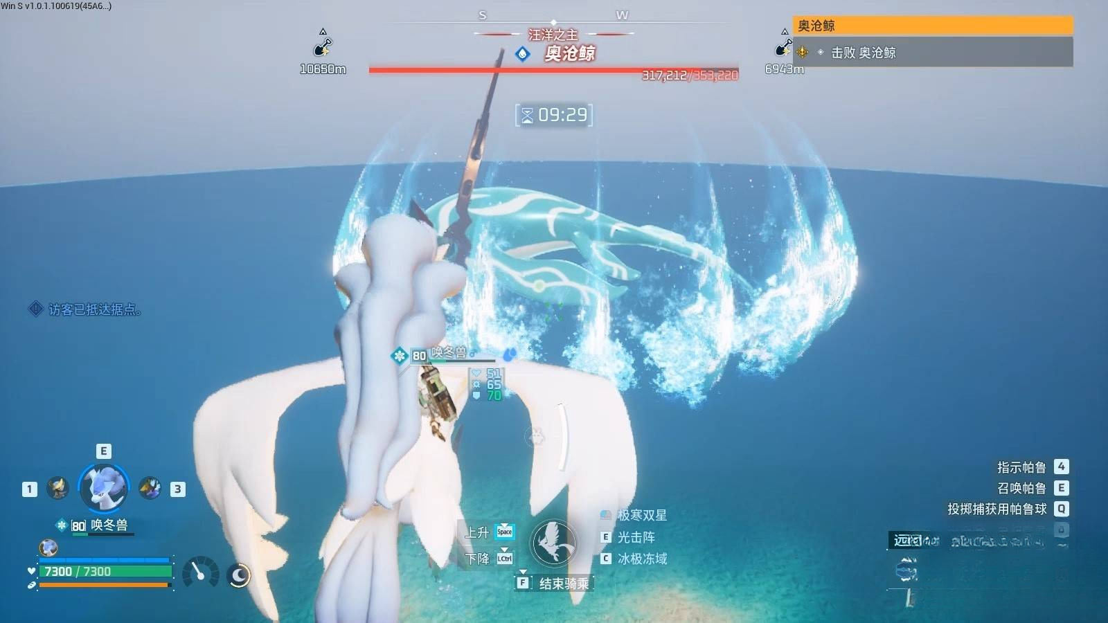 guide image