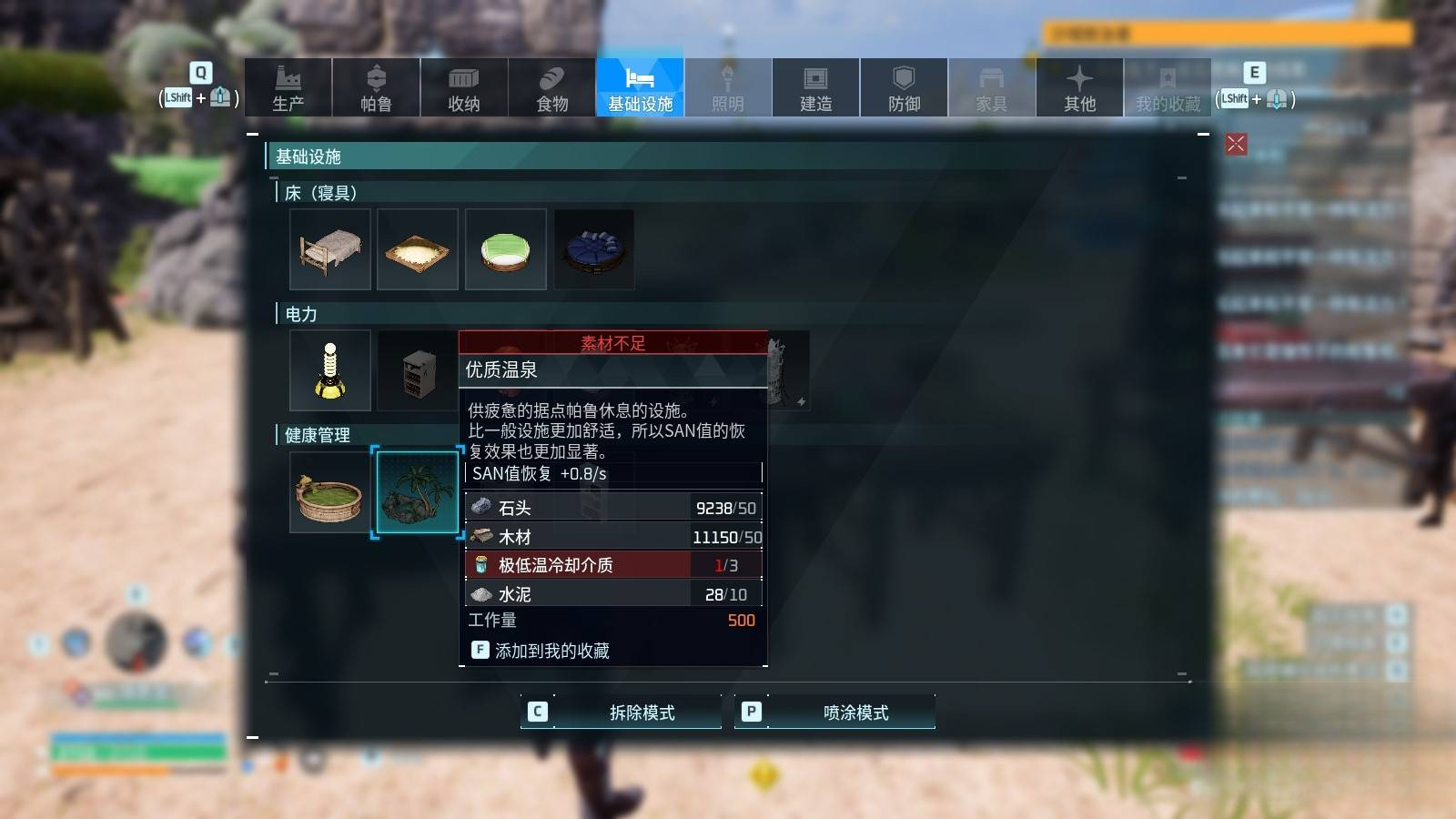 guide image
