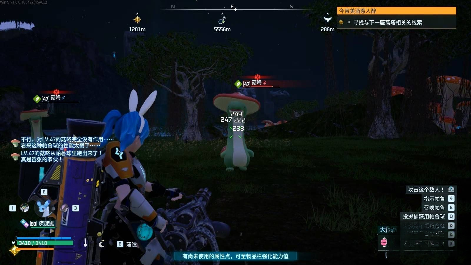 guide image