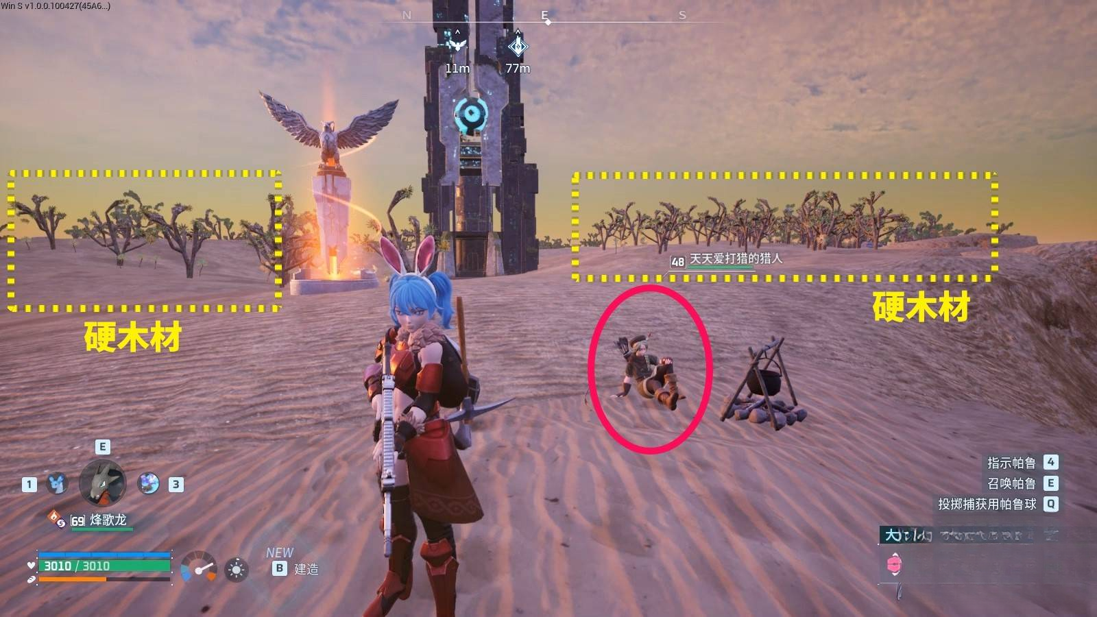guide image