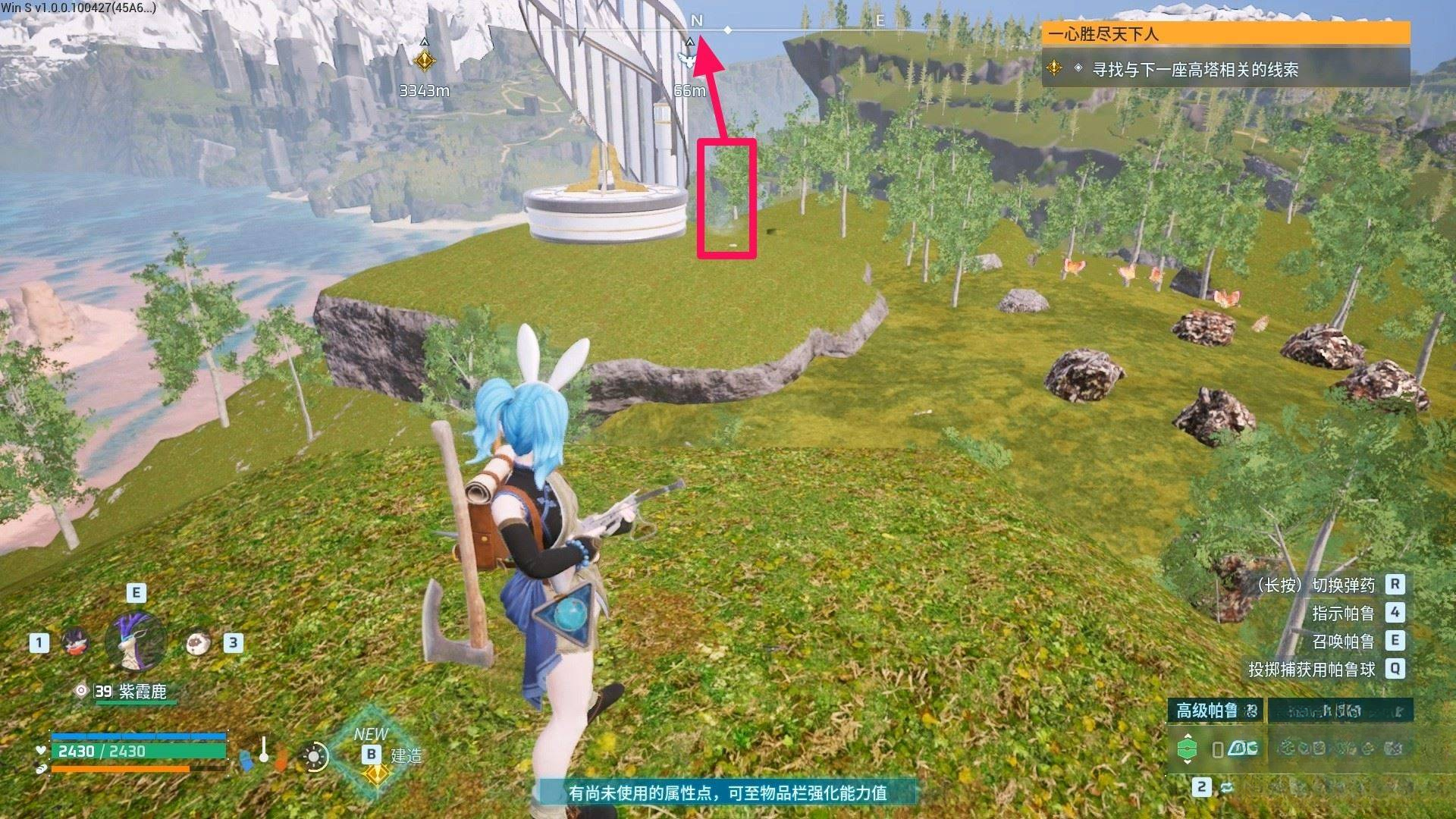 guide image