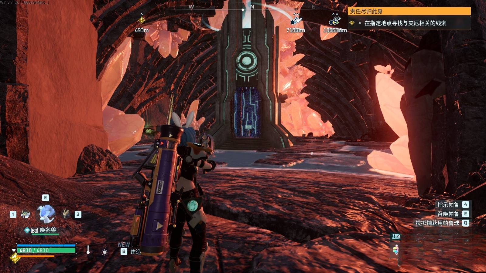 guide image