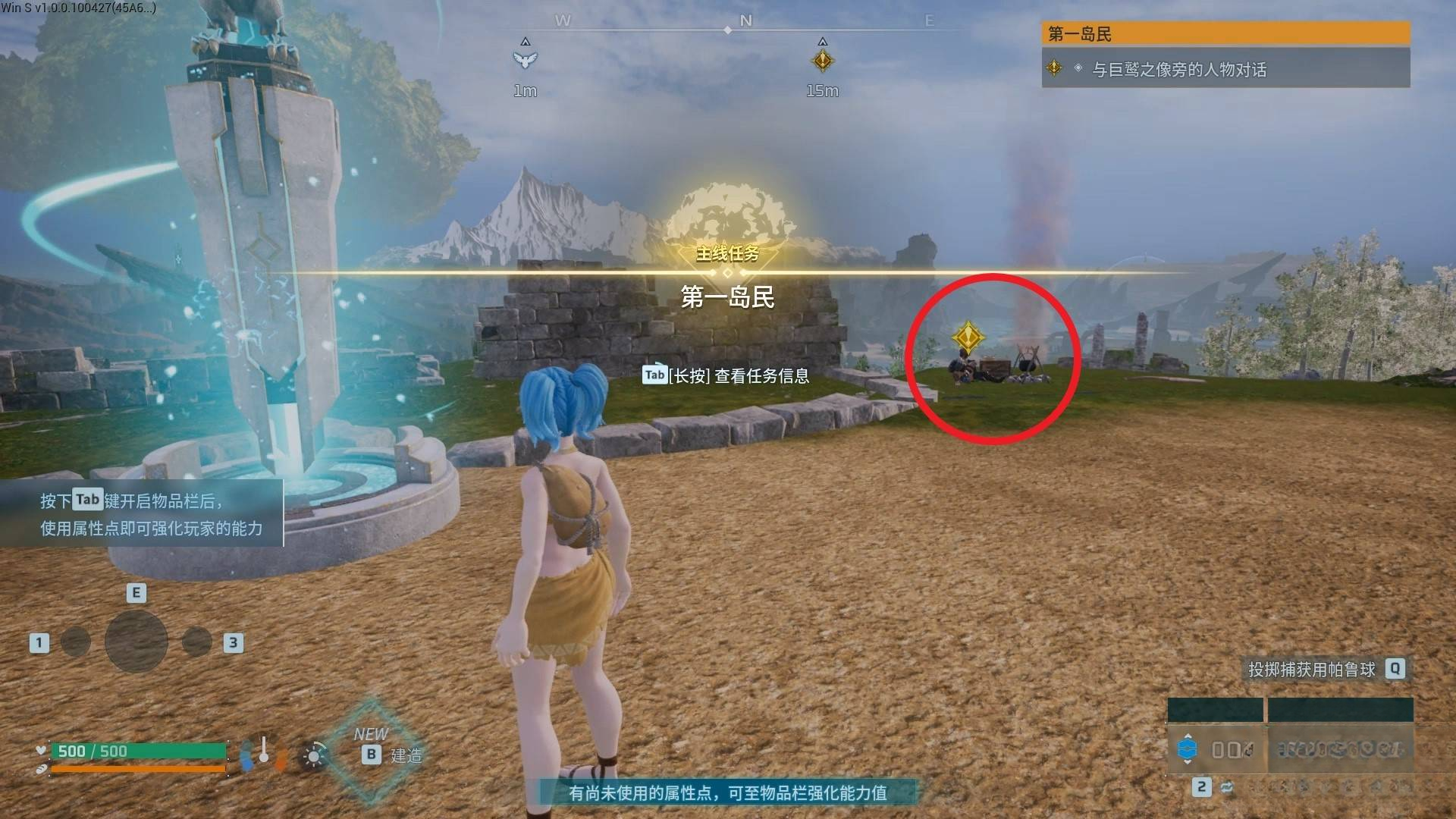 guide image