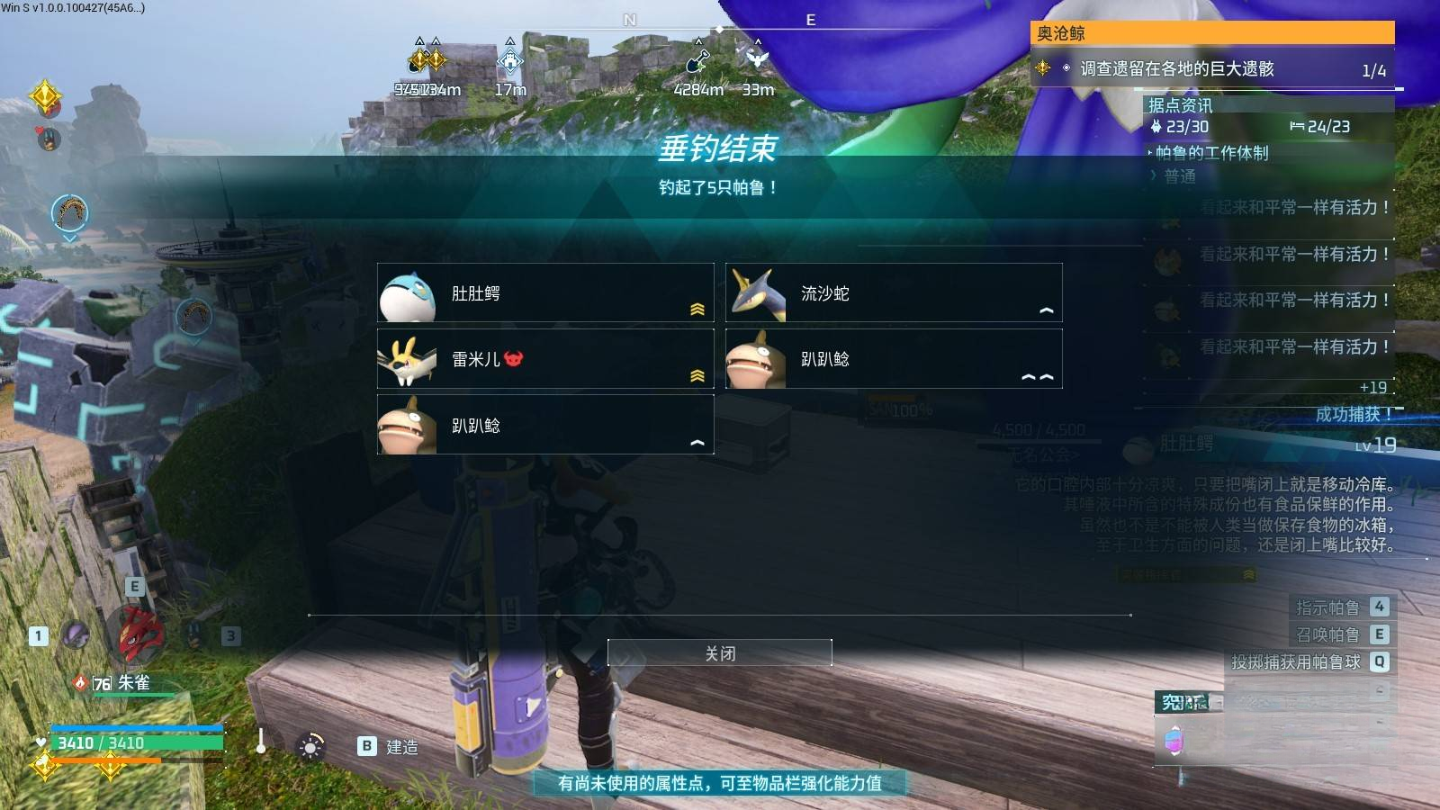guide image