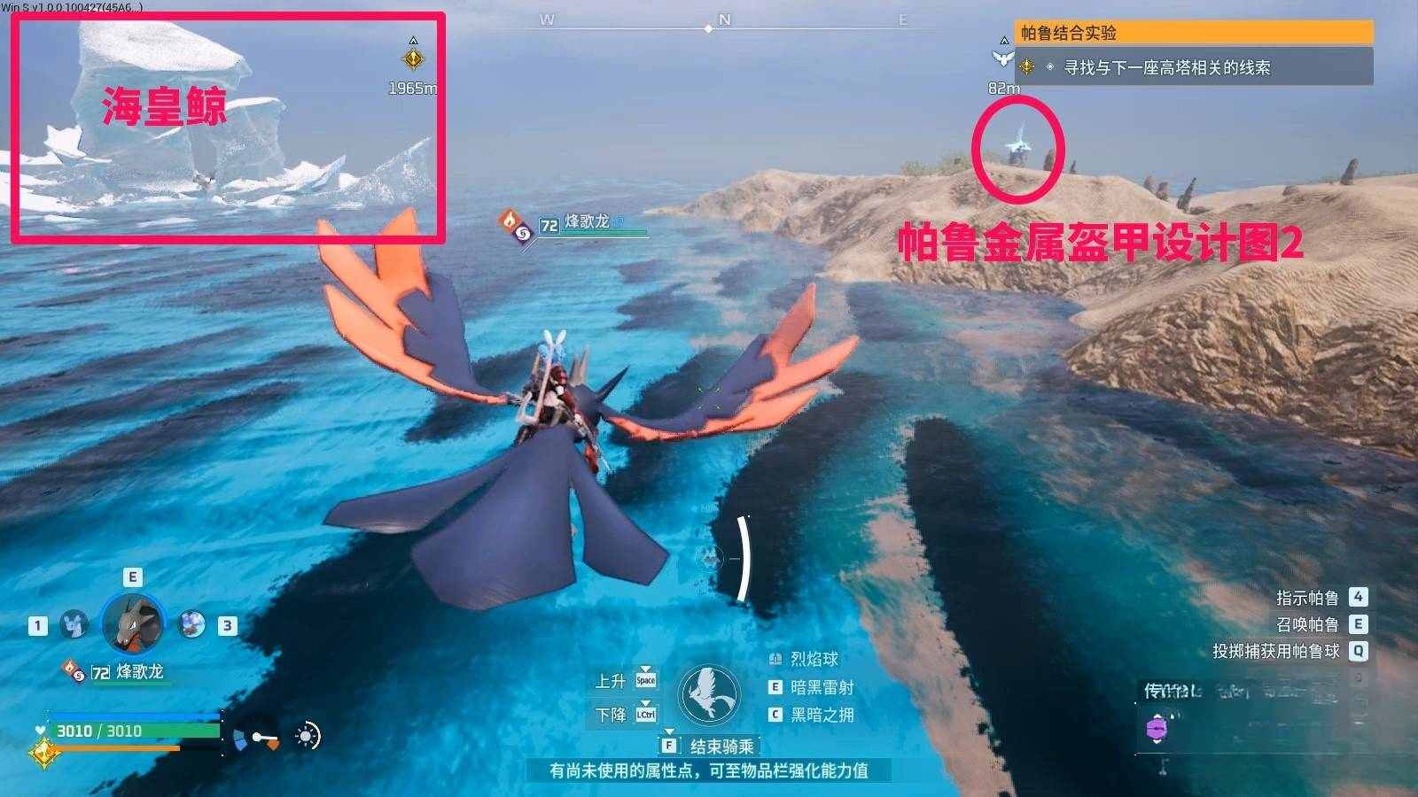 guide image