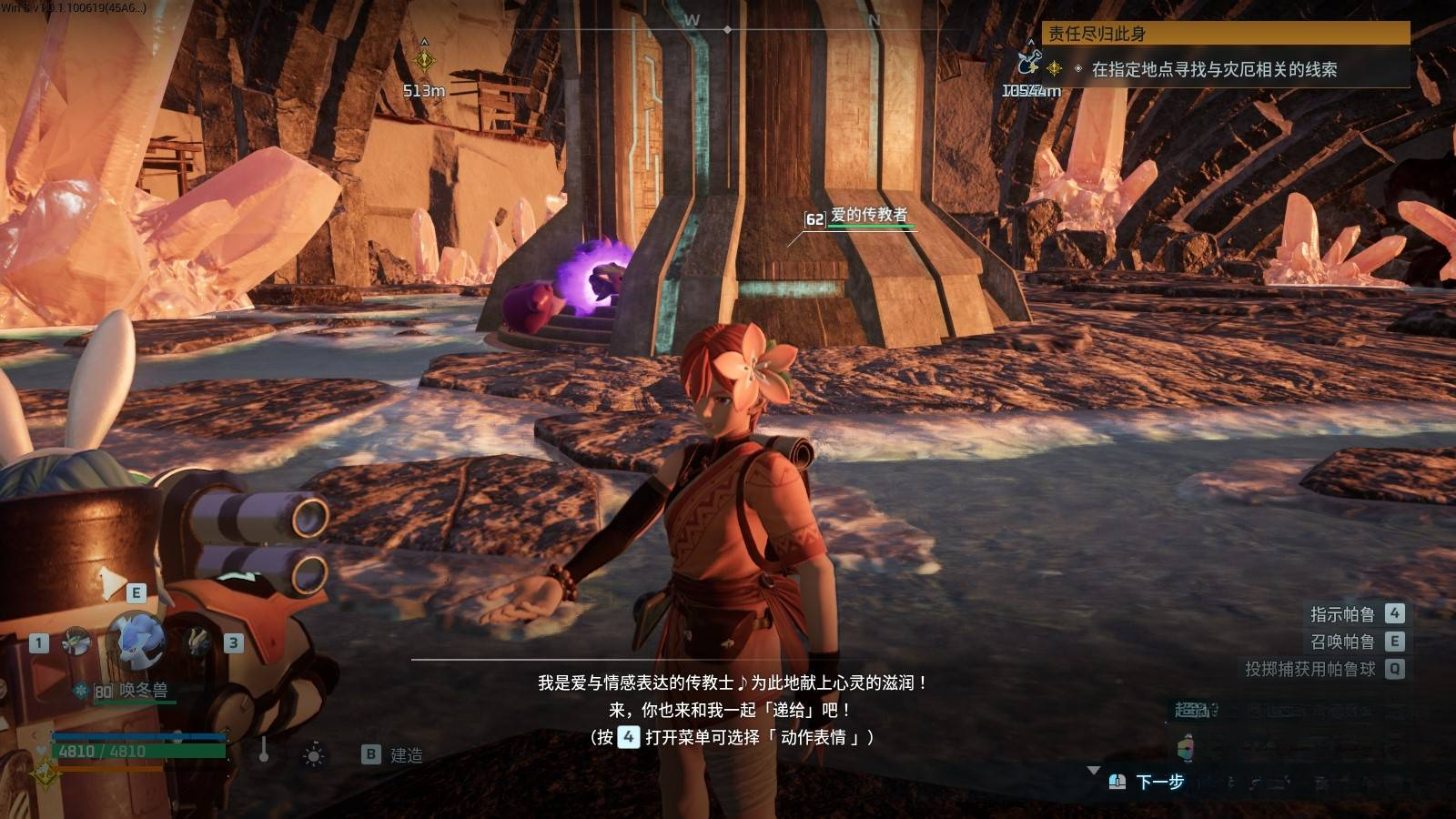 guide image