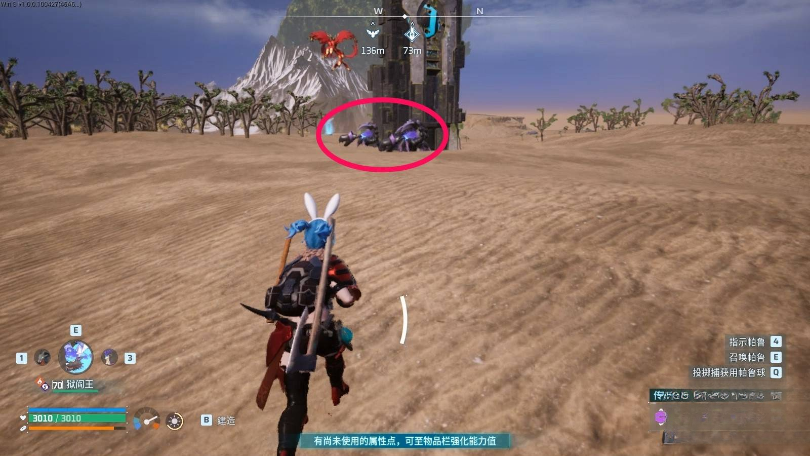 guide image