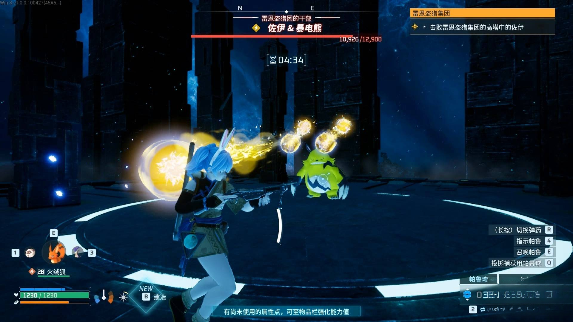 guide image