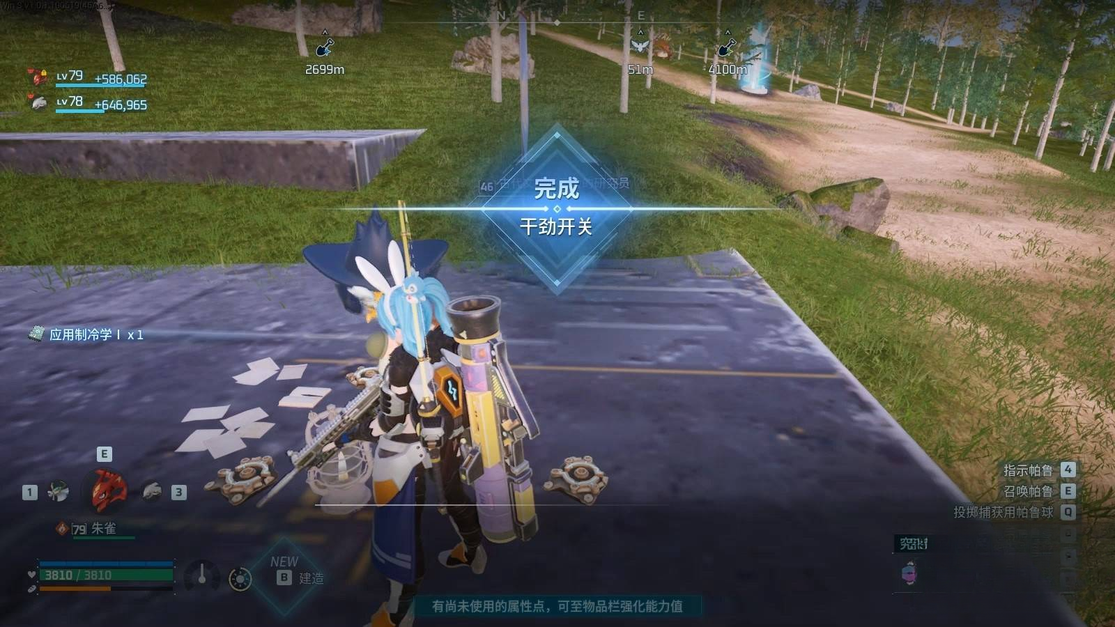 guide image