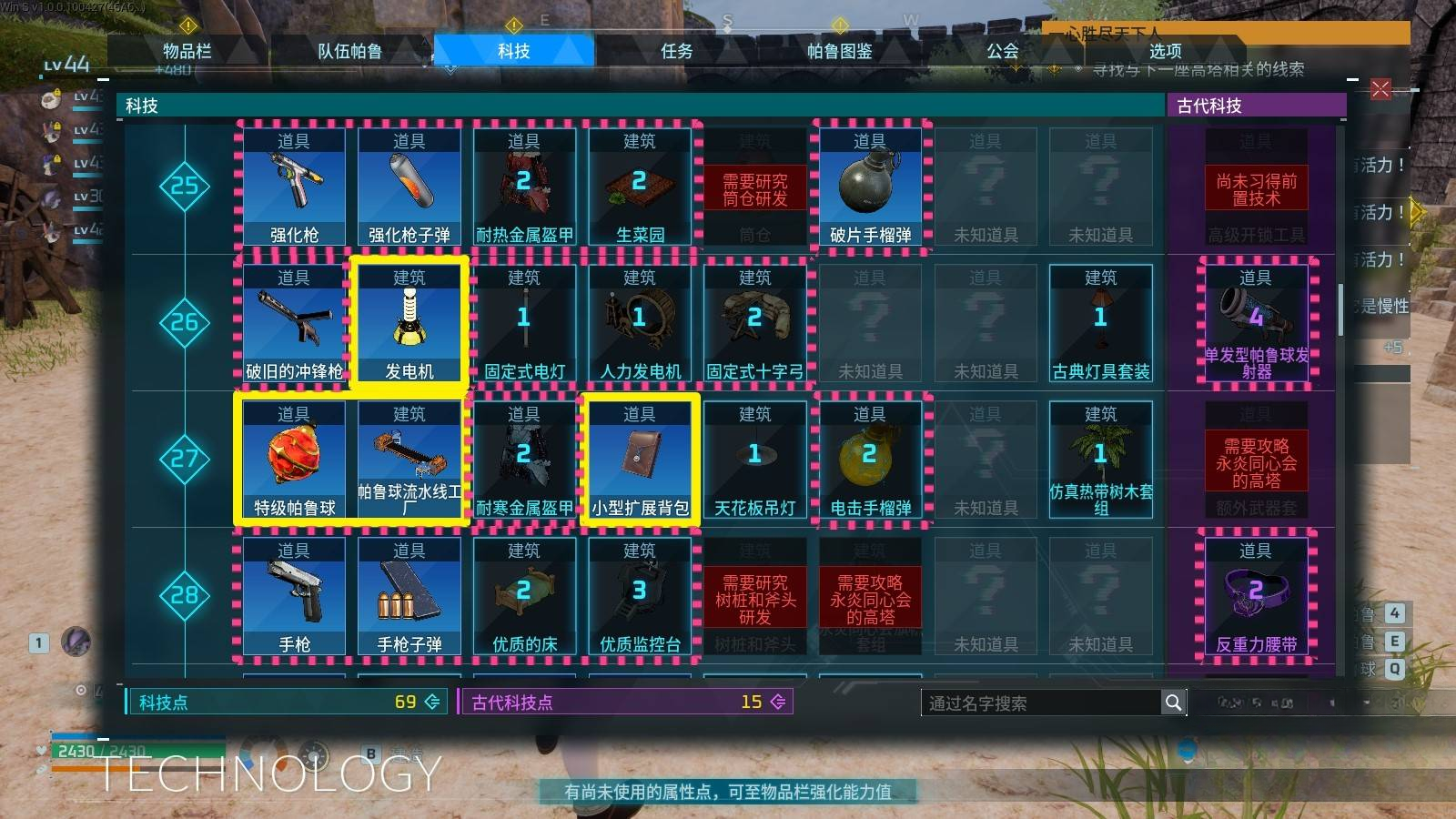 guide image
