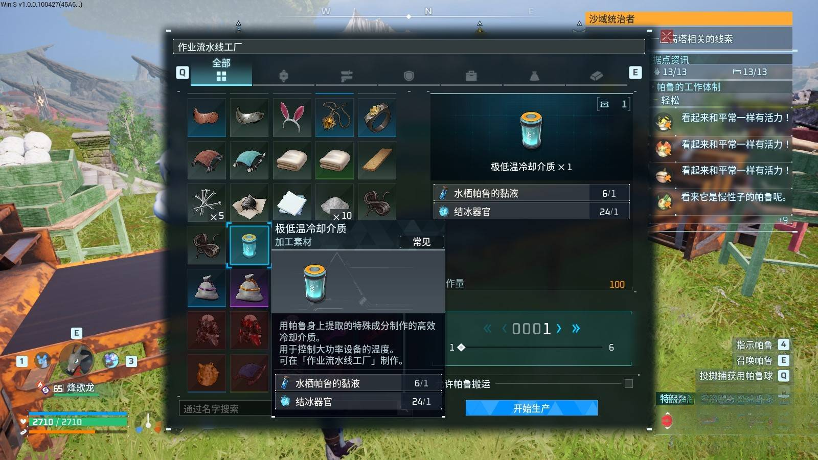guide image