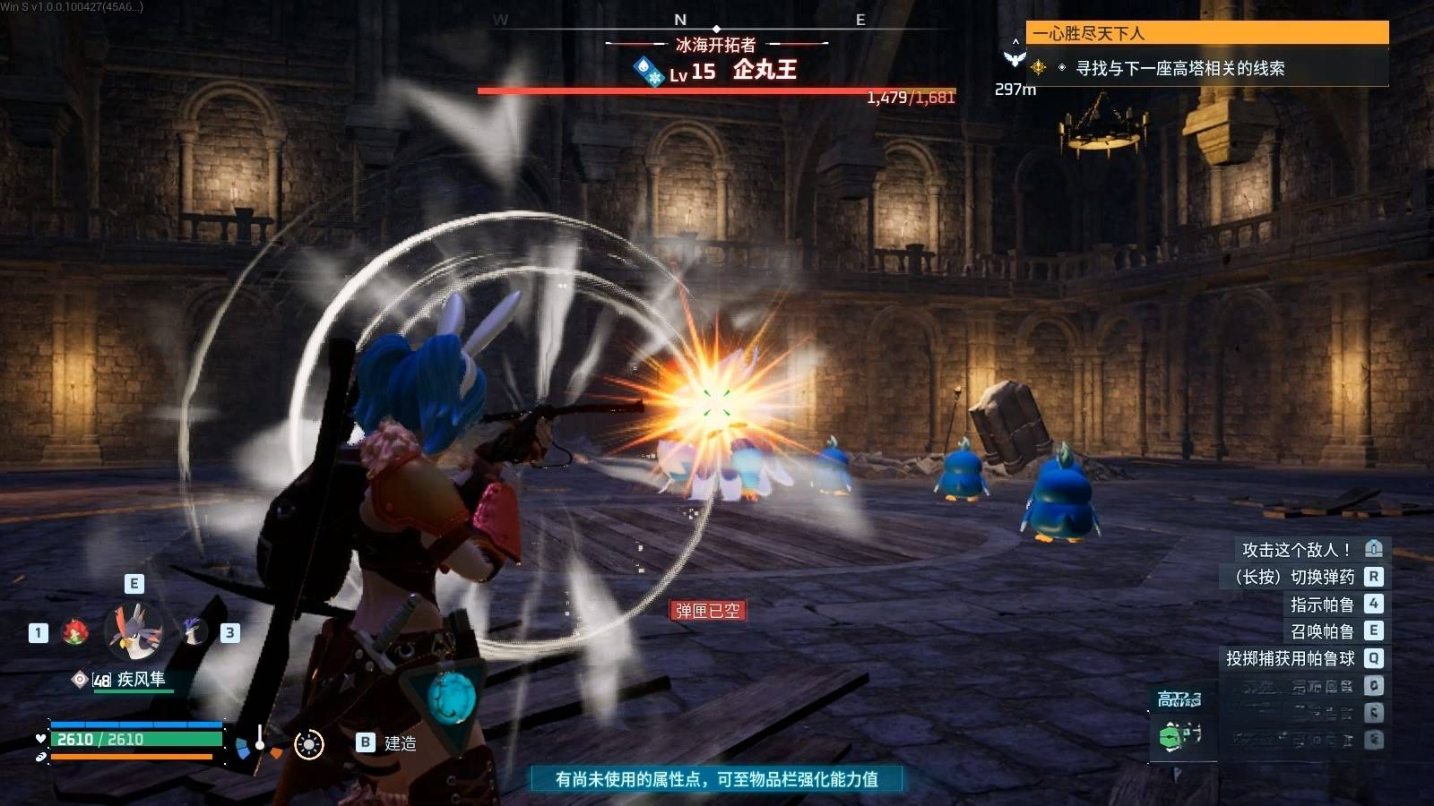 guide image