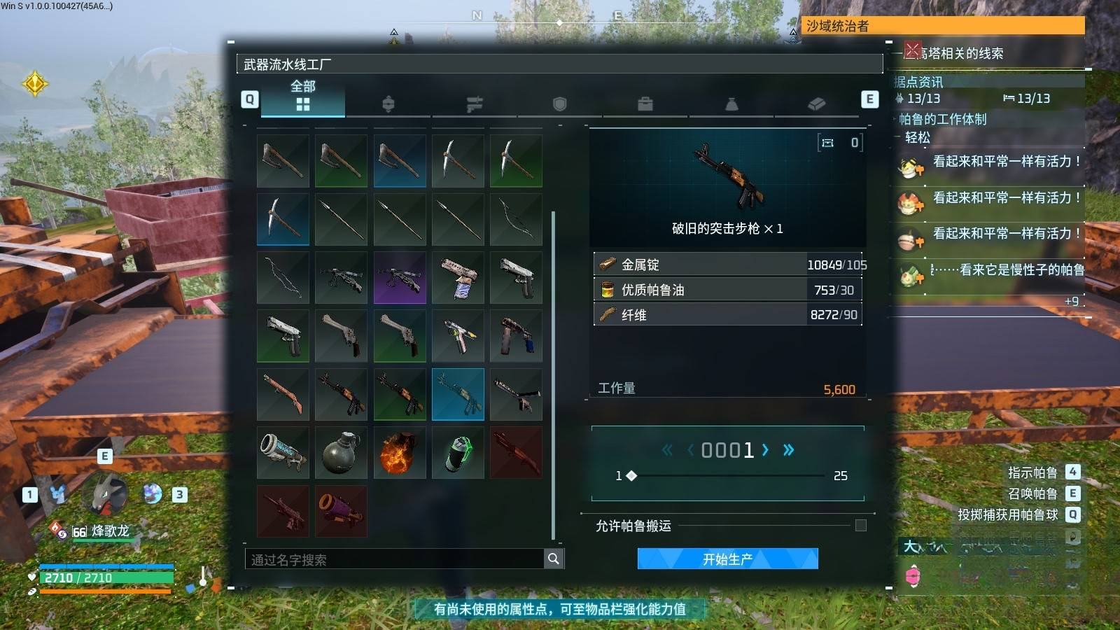 guide image