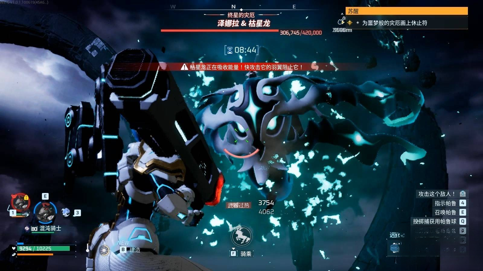 guide image