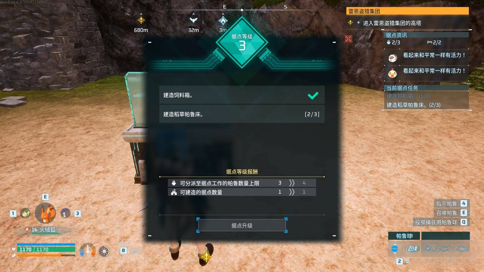 guide image