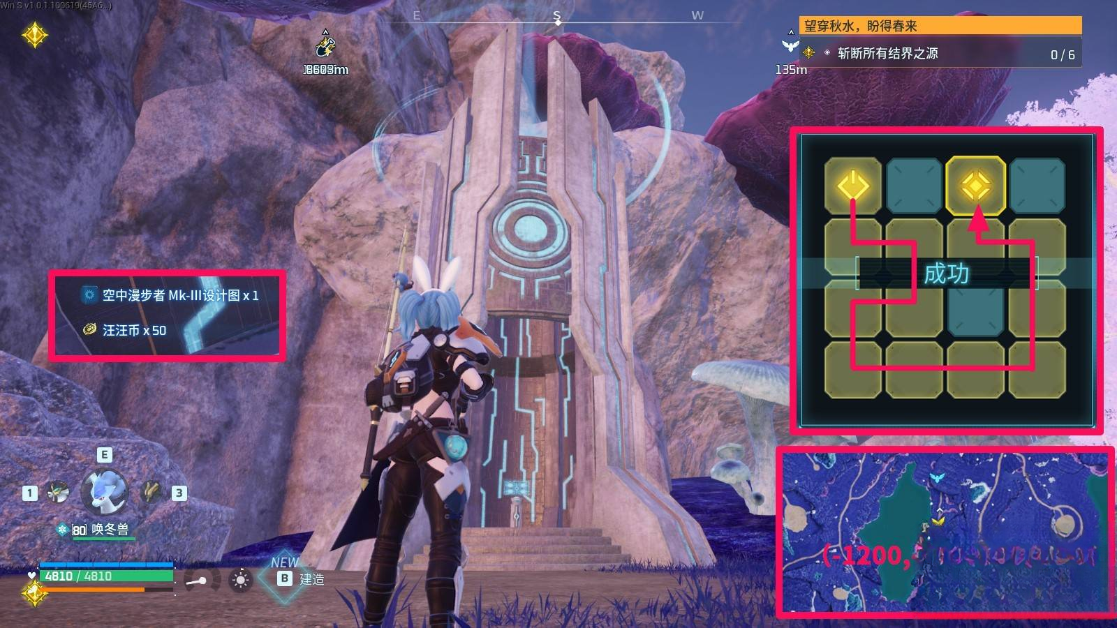 guide image