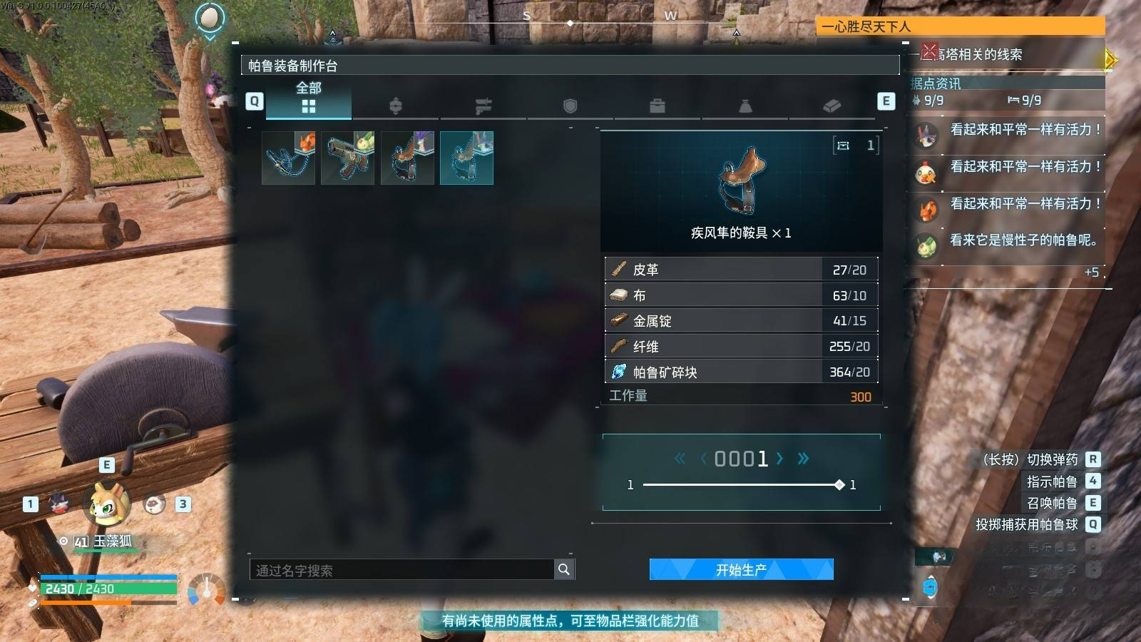 guide image
